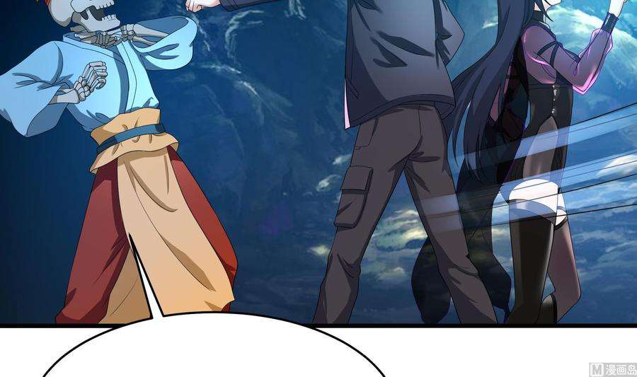 我在地府开后宫7话 夜魅蛟衣套装