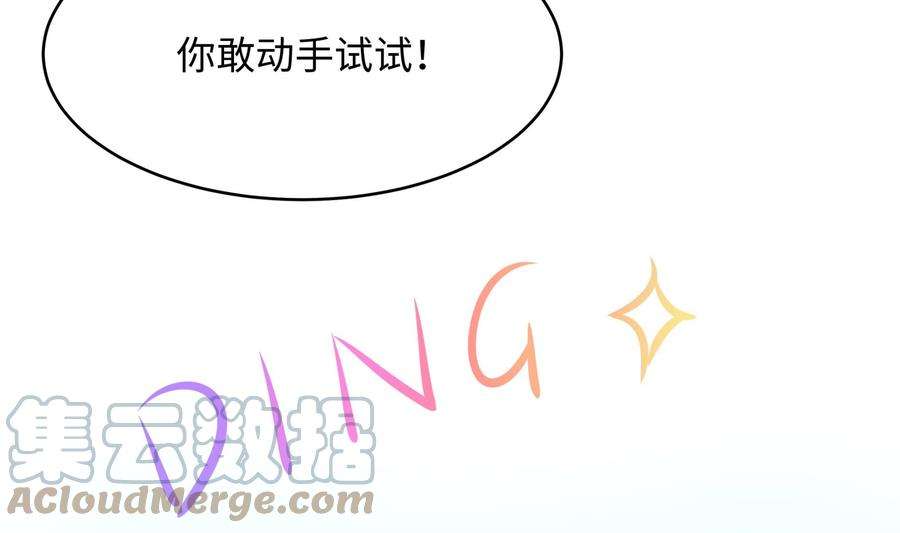 我在地府开后宫7话 夜魅蛟衣套装