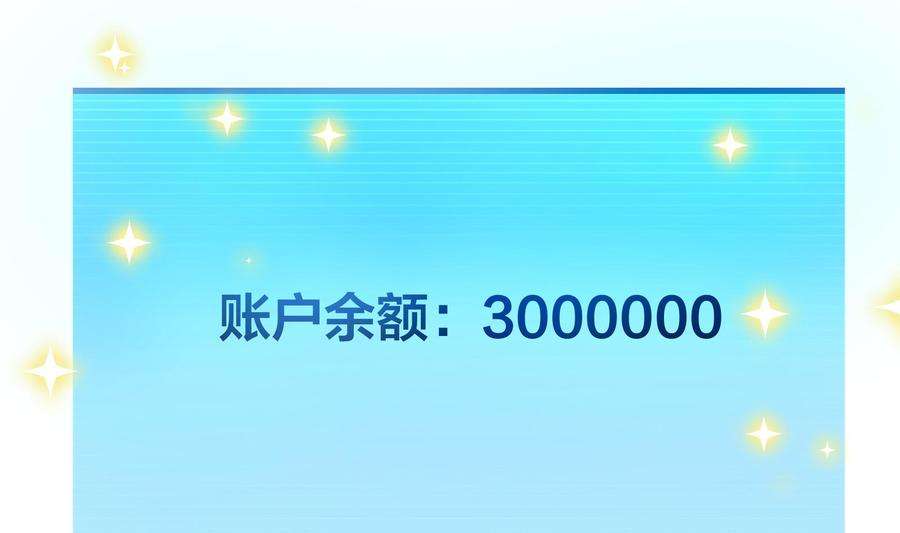 我在地府开后宫7话 夜魅蛟衣套装