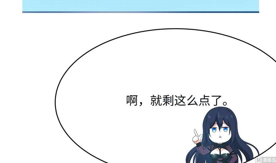 我在地府开后宫7话 夜魅蛟衣套装