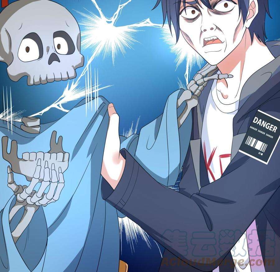 我在地府开后宫7话 夜魅蛟衣套装