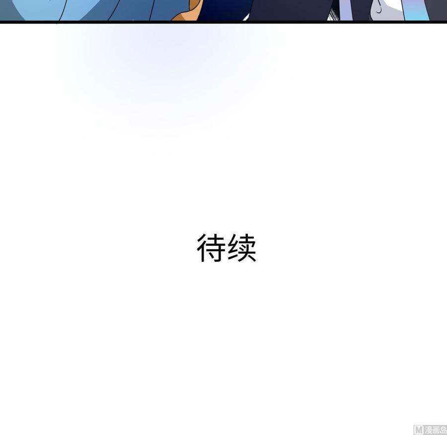 我在地府开后宫7话 夜魅蛟衣套装