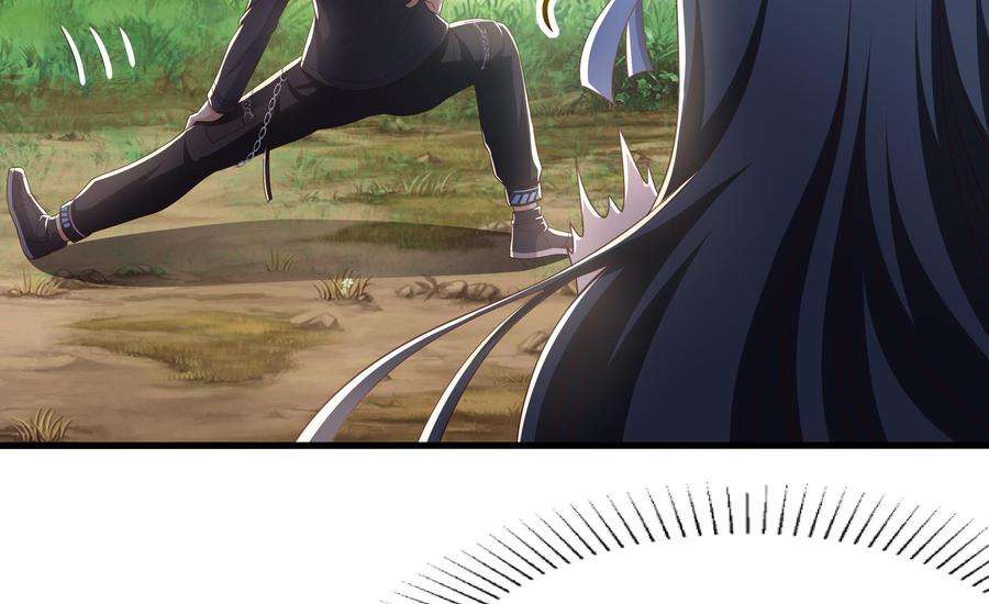 我在地府开后宫7话 夜魅蛟衣套装