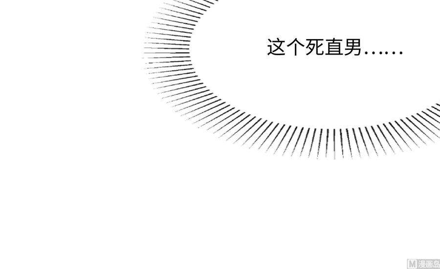 我在地府开后宫7话 夜魅蛟衣套装