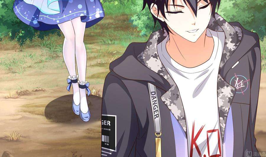 我在地府开后宫7话 夜魅蛟衣套装