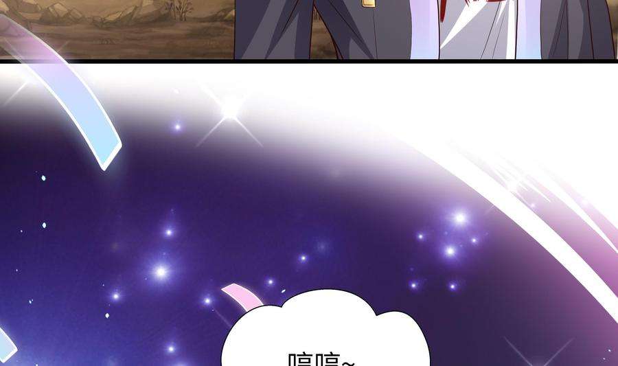 我在地府开后宫7话 夜魅蛟衣套装