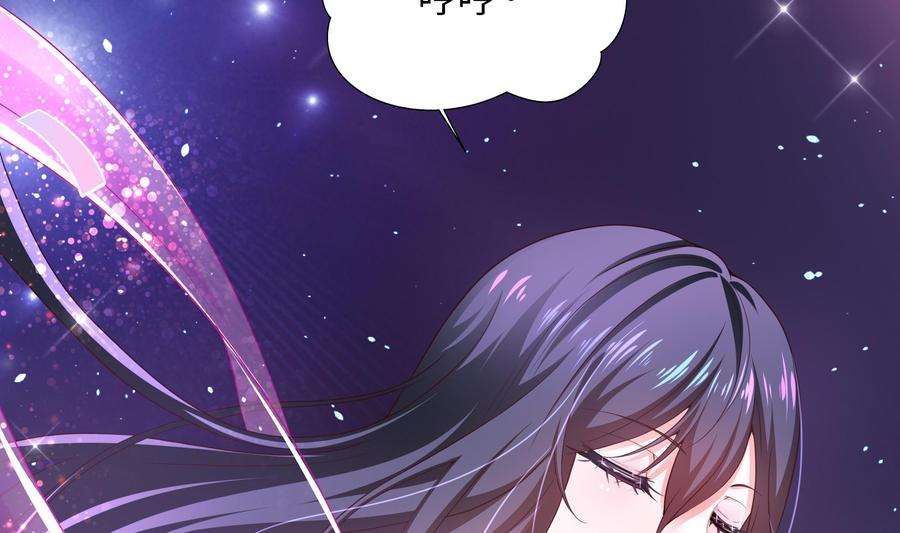 我在地府开后宫7话 夜魅蛟衣套装