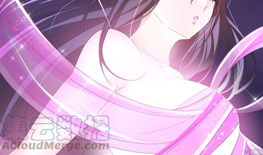 我在地府开后宫7话 夜魅蛟衣套装