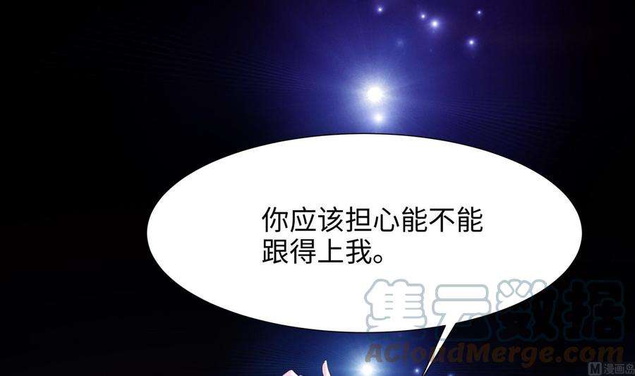 我在地府开后宫7话 夜魅蛟衣套装