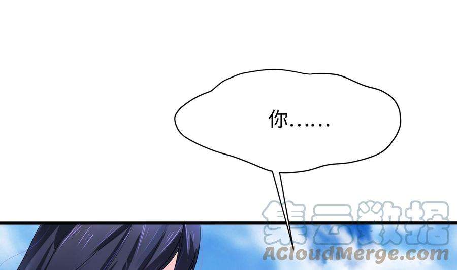 我在地府开后宫7话 夜魅蛟衣套装