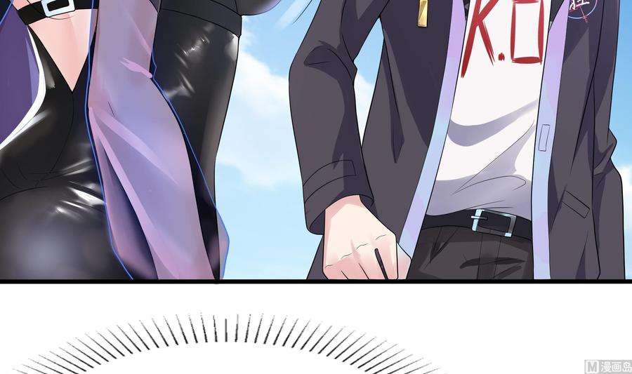 我在地府开后宫7话 夜魅蛟衣套装