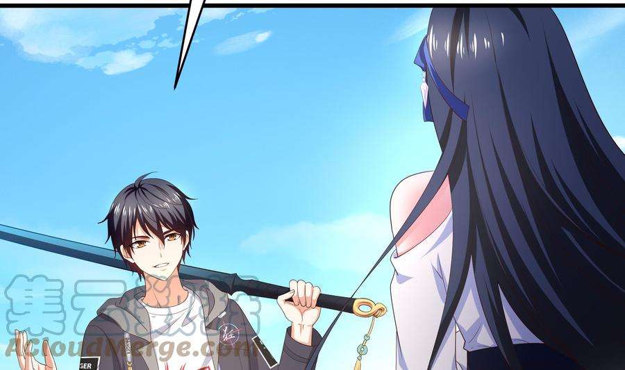 我在地府开后宫7话 夜魅蛟衣套装