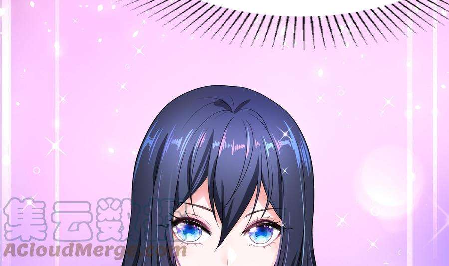 我在地府开后宫7话 夜魅蛟衣套装