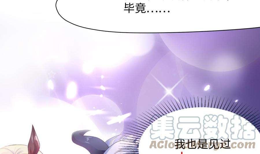 我在地府开后宫7话 夜魅蛟衣套装