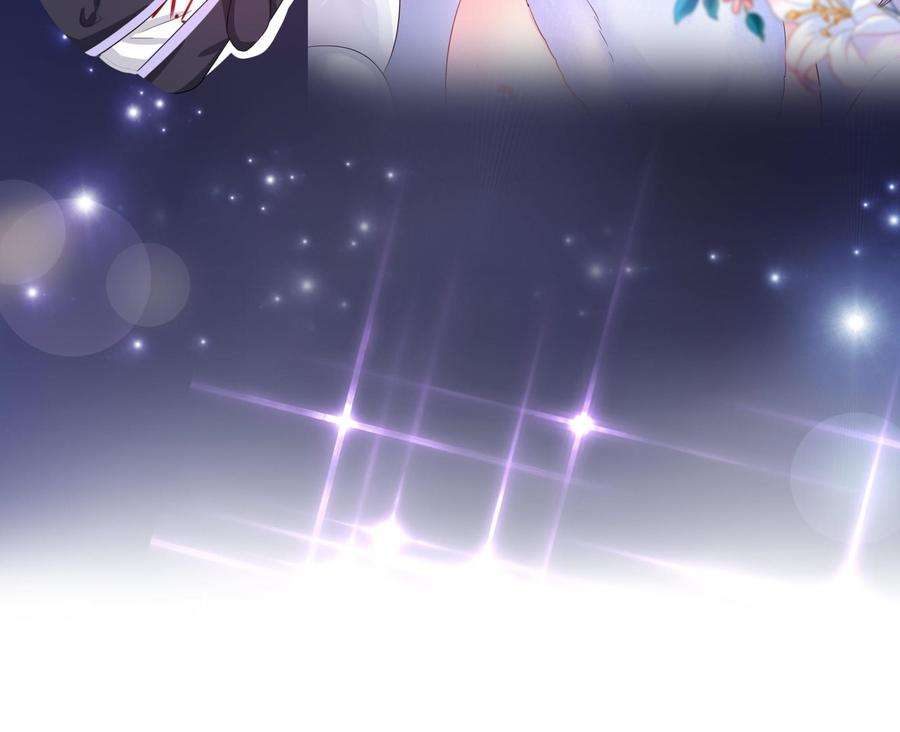 我在地府开后宫7话 夜魅蛟衣套装