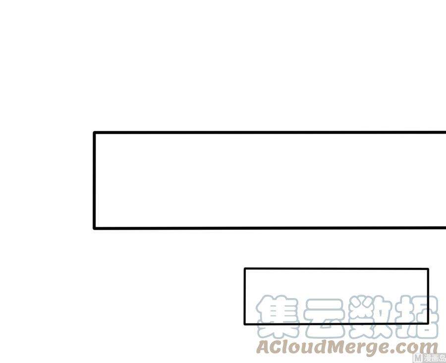 我在地府开后宫7话 夜魅蛟衣套装