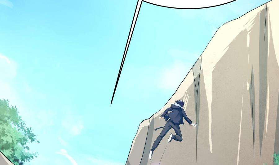 我在地府开后宫7话 夜魅蛟衣套装