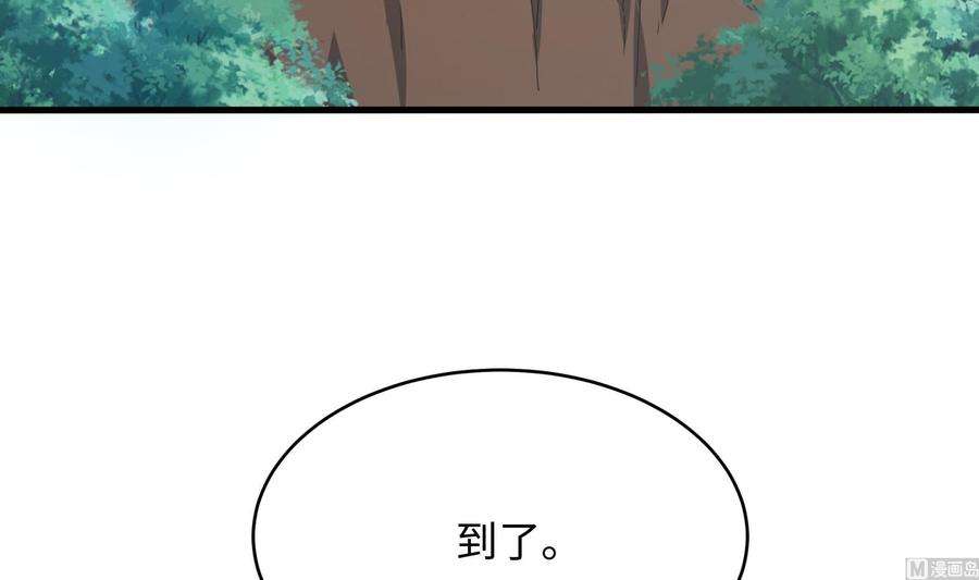 我在地府开后宫7话 夜魅蛟衣套装