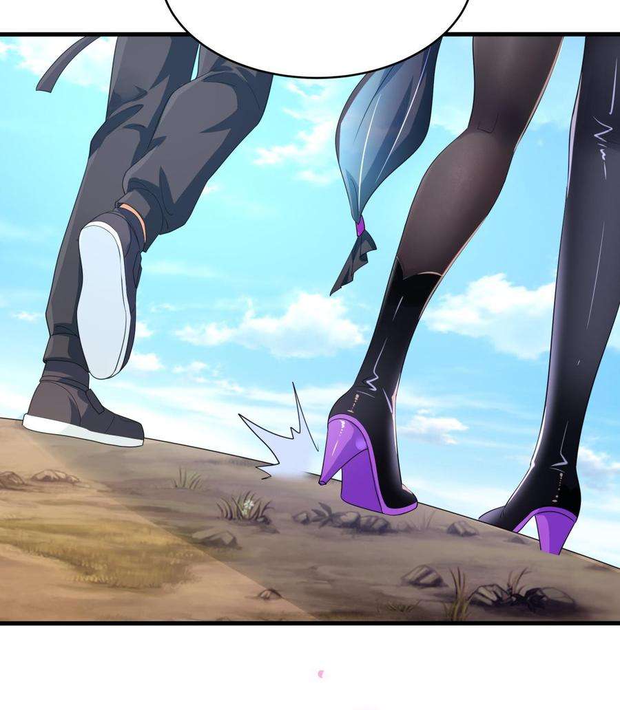 我在地府开后宫7话 夜魅蛟衣套装