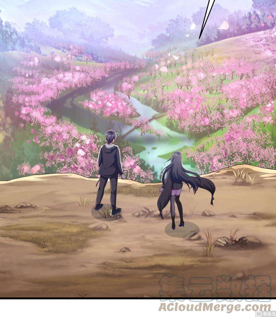 我在地府开后宫7话 夜魅蛟衣套装