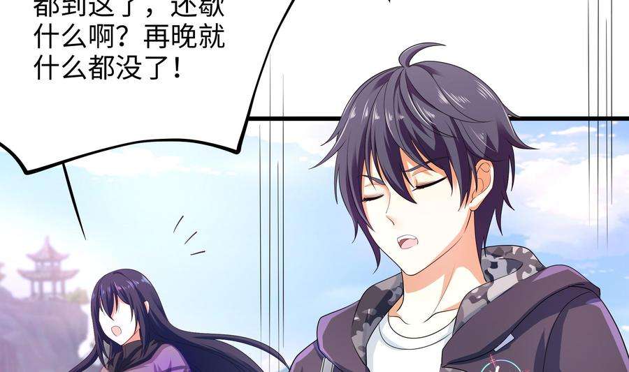 我在地府开后宫7话 夜魅蛟衣套装