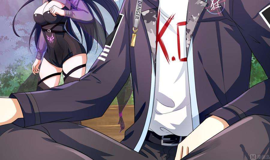 我在地府开后宫7话 夜魅蛟衣套装