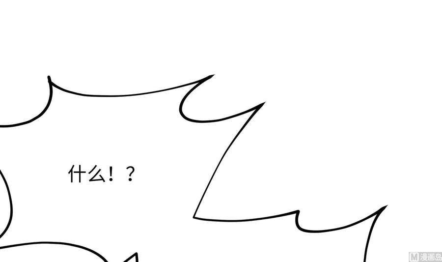 我在地府开后宫7话 夜魅蛟衣套装