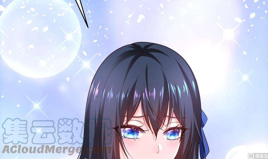 我在地府开后宫7话 夜魅蛟衣套装