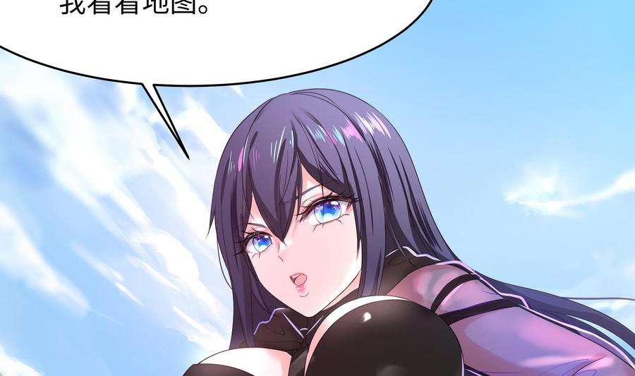 我在地府开后宫7话 夜魅蛟衣套装