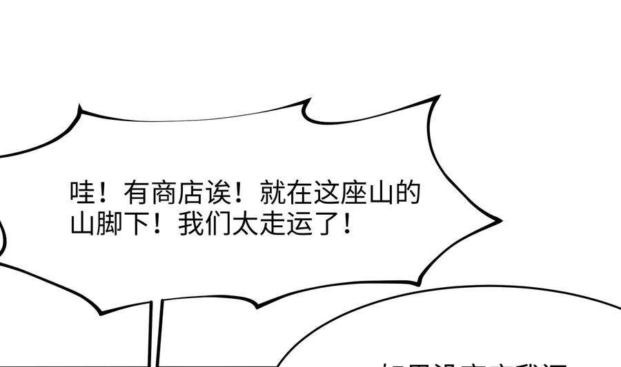 我在地府开后宫7话 夜魅蛟衣套装