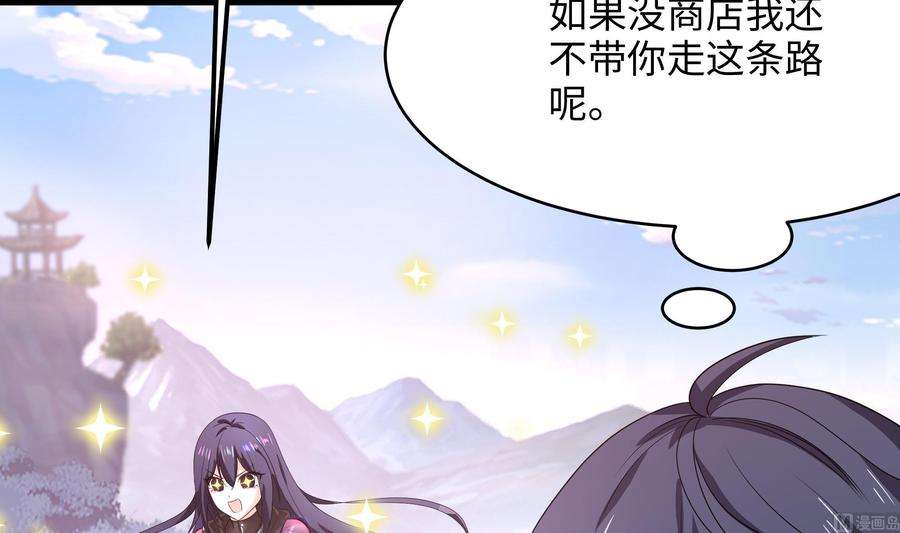 我在地府开后宫7话 夜魅蛟衣套装