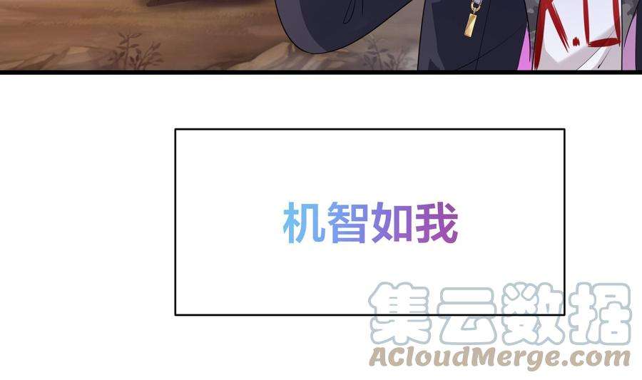 我在地府开后宫7话 夜魅蛟衣套装