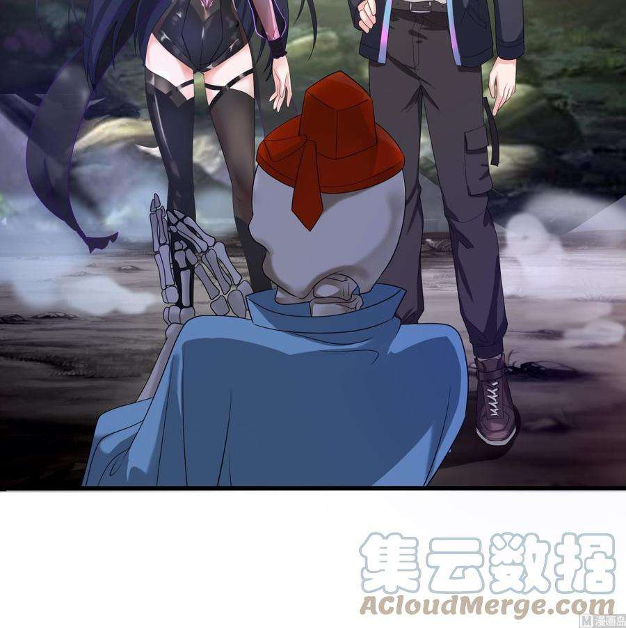 我在地府开后宫7话 夜魅蛟衣套装