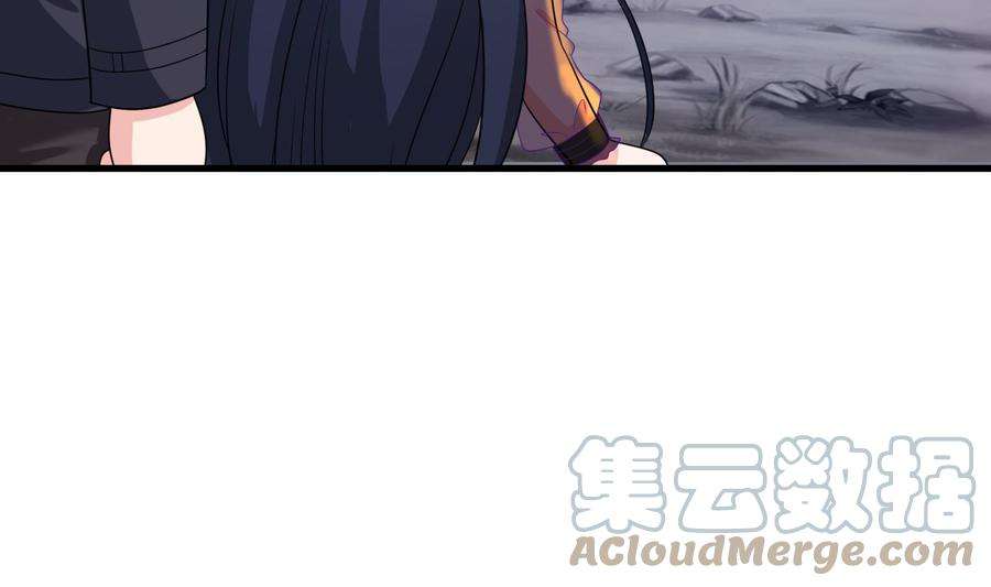 我在地府开后宫7话 夜魅蛟衣套装