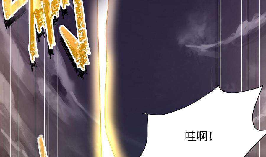 我在地府开后宫8话 被他装到了