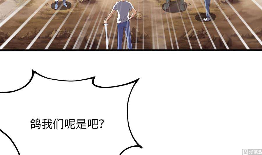 我在地府开后宫8话 被他装到了