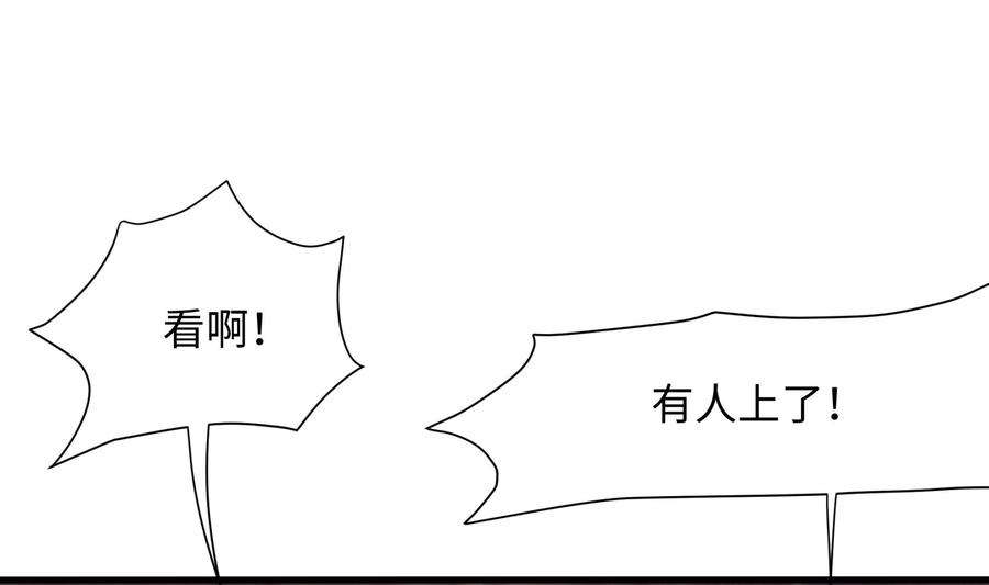 我在地府开后宫8话 被他装到了