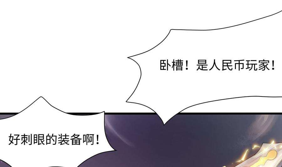 我在地府开后宫8话 被他装到了