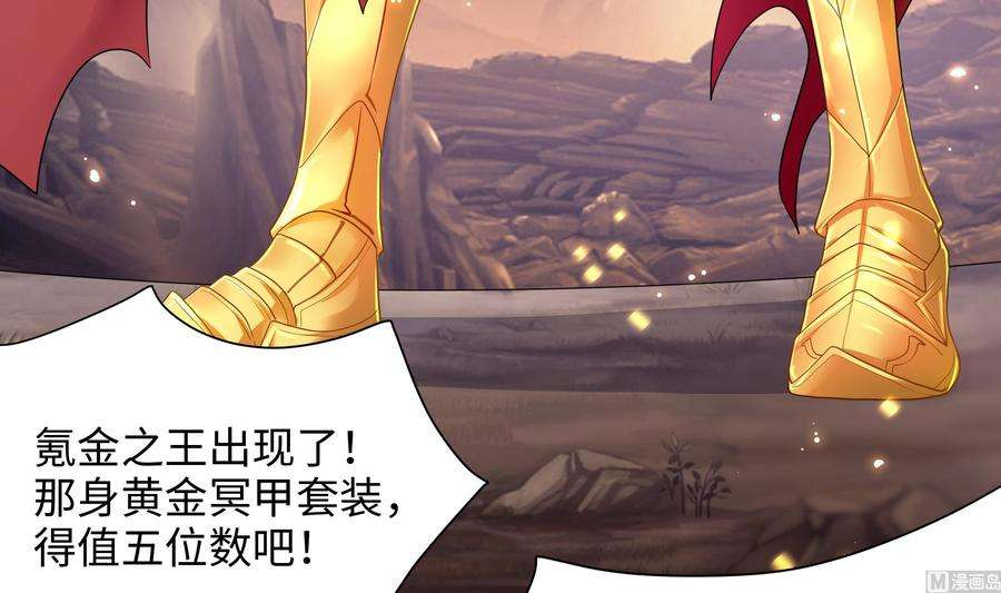 我在地府开后宫8话 被他装到了