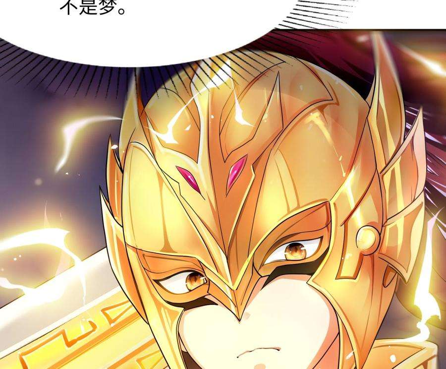 我在地府开后宫8话 被他装到了