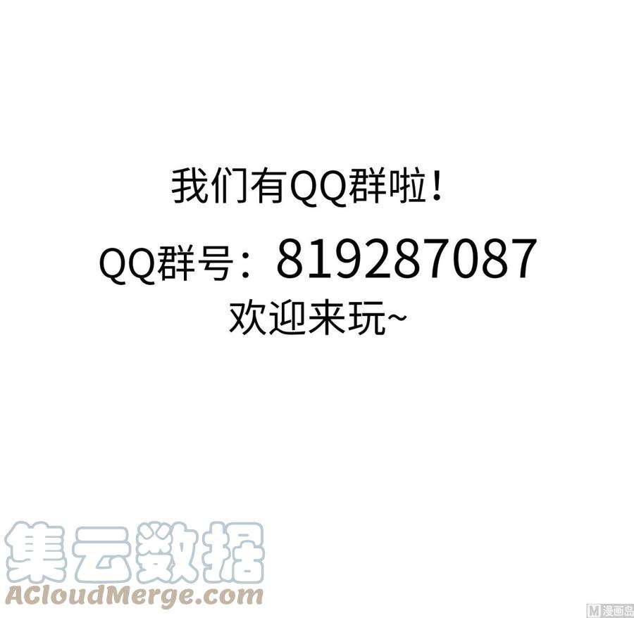 我在地府开后宫8话 被他装到了