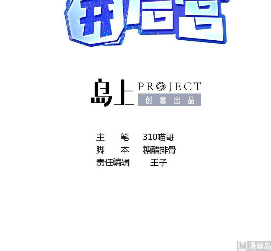 我在地府开后宫8话 被他装到了