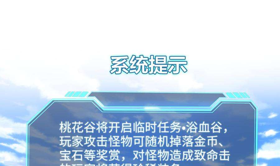 我在地府开后宫8话 被他装到了