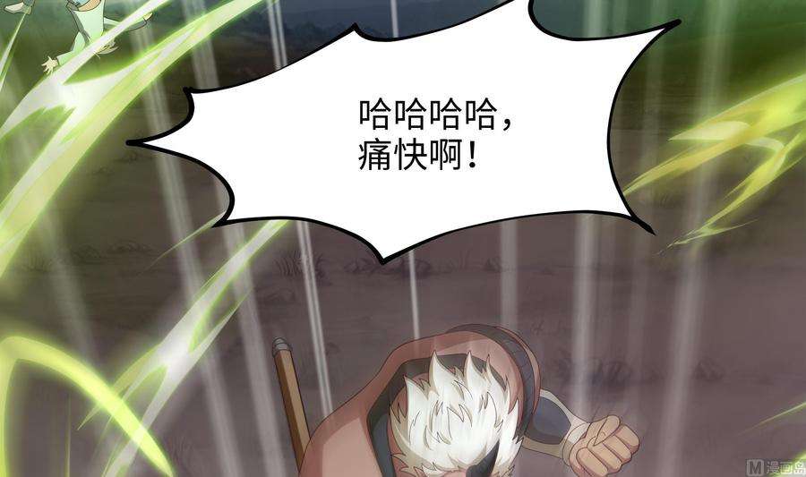 我在地府开后宫8话 被他装到了