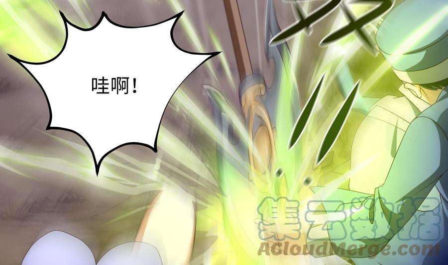 我在地府开后宫8话 被他装到了