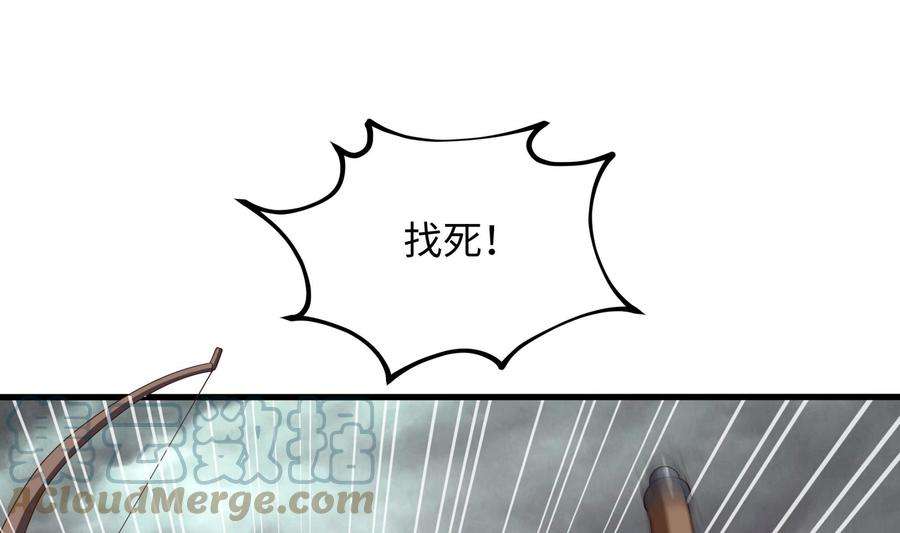 我在地府开后宫8话 被他装到了