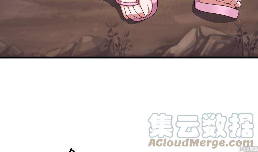 我在地府开后宫8话 被他装到了