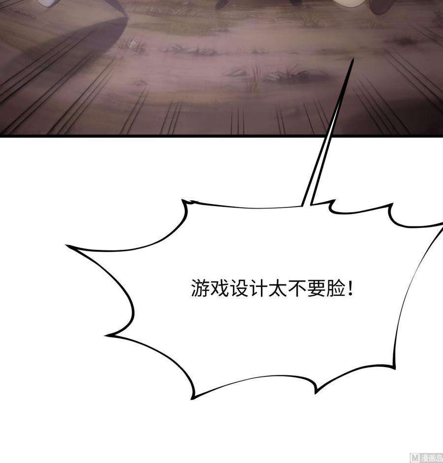 我在地府开后宫8话 被他装到了