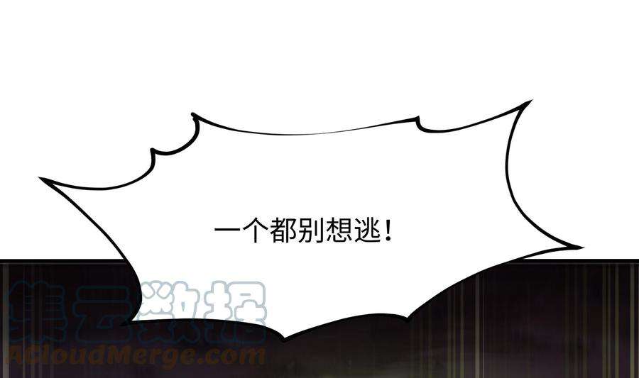 我在地府开后宫8话 被他装到了