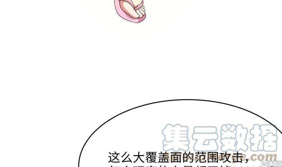 我在地府开后宫8话 被他装到了